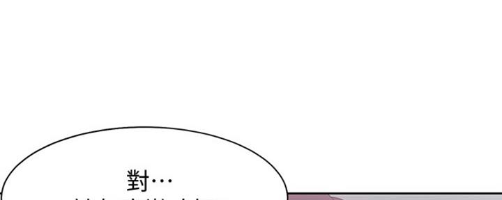 《渴望爱火难耐》第39话 第68页