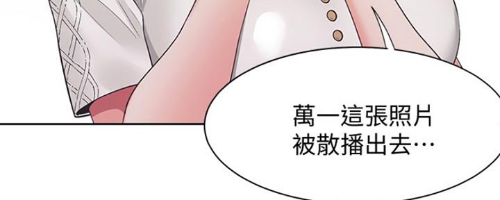 《渴望爱火难耐》第39话 第71页
