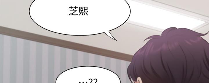 《渴望爱火难耐》第39话 第76页