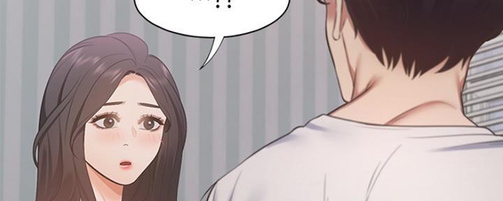 《渴望爱火难耐》第39话 第77页