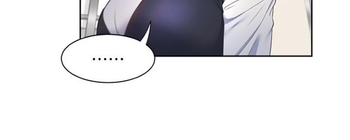 《渴望爱火难耐》第39话 第8页