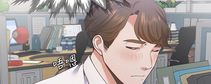 《渴望爱火难耐》第38话 第109页