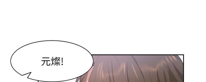 《渴望爱火难耐》第38话 第112页