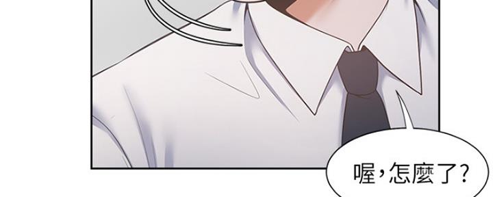 《渴望爱火难耐》第38话 第114页