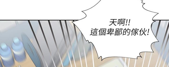 《渴望爱火难耐》第38话 第124页
