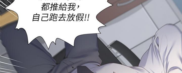 《渴望爱火难耐》第38话 第126页