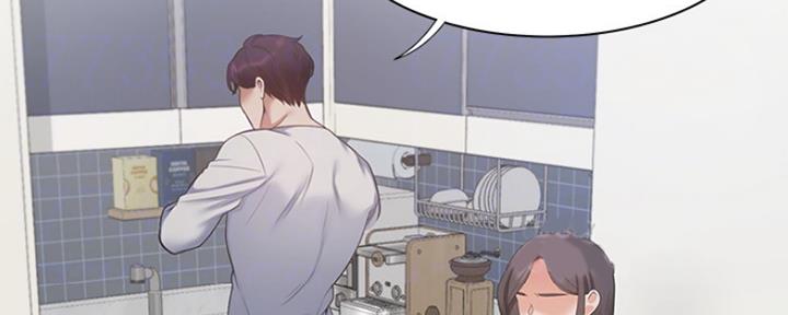 《渴望爱火难耐》第38话 第16页