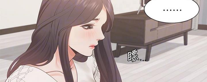 《渴望爱火难耐》第38话 第26页