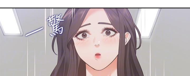 《渴望爱火难耐》第38话 第48页