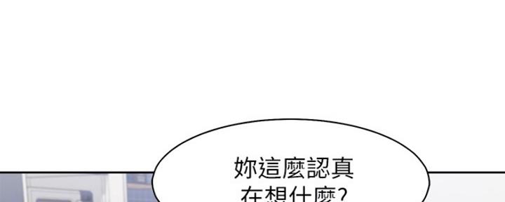 《渴望爱火难耐》第38话 第52页