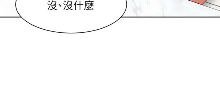 《渴望爱火难耐》第38话 第56页