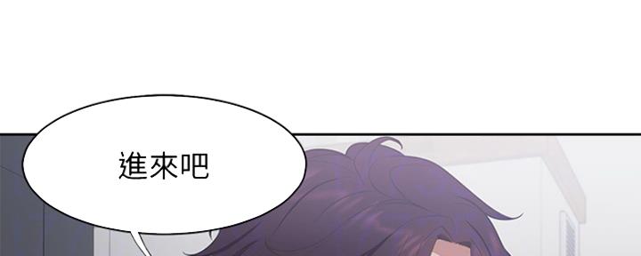 《渴望爱火难耐》第38话 第5页