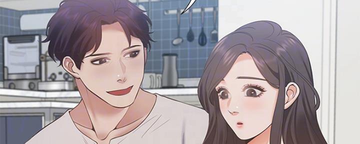 《渴望爱火难耐》第38话 第69页