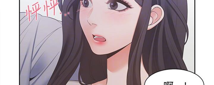 《渴望爱火难耐》第38话 第74页