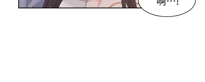 《渴望爱火难耐》第38话 第75页