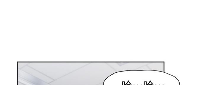 《渴望爱火难耐》第38话 第76页
