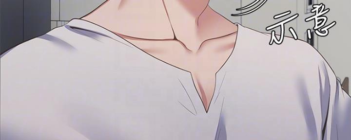 《渴望爱火难耐》第38话 第7页