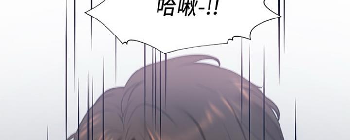 《渴望爱火难耐》第38话 第80页