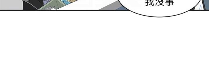 《渴望爱火难耐》第38话 第87页
