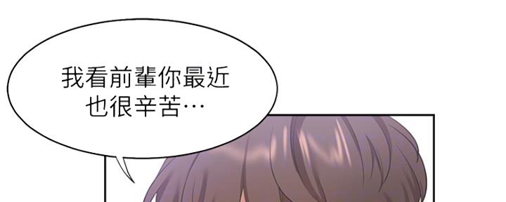 《渴望爱火难耐》第38话 第88页
