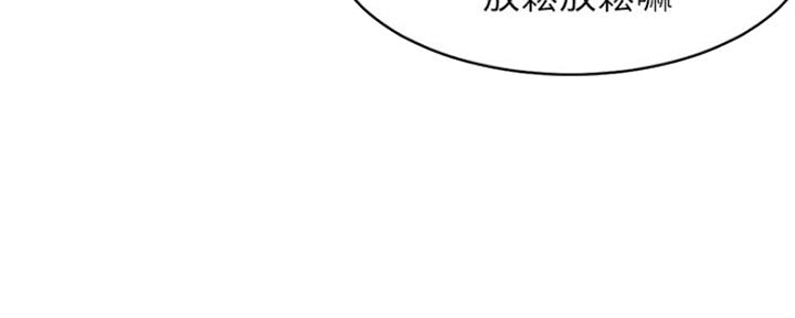 《渴望爱火难耐》第38话 第91页