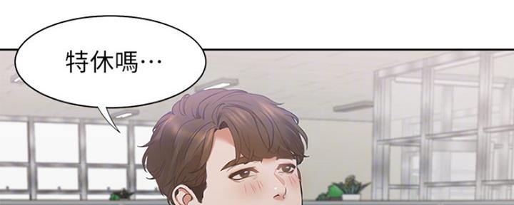 《渴望爱火难耐》第38话 第92页