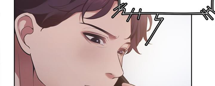 《渴望爱火难耐》第37话 第13页