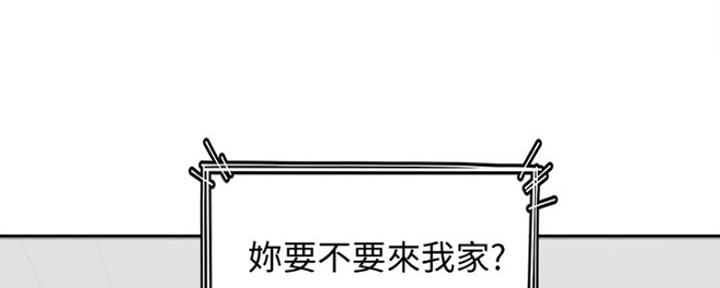 《渴望爱火难耐》第37话 第18页