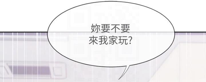 《渴望爱火难耐》第37话 第31页