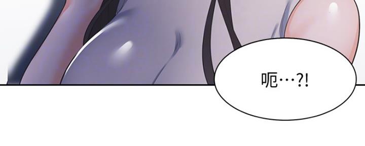 《渴望爱火难耐》第37话 第36页