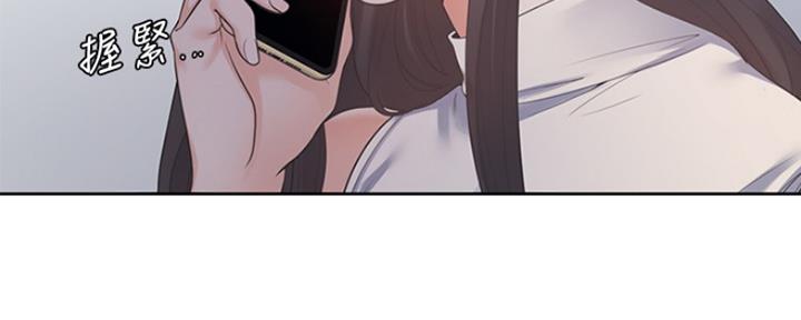 《渴望爱火难耐》第37话 第43页