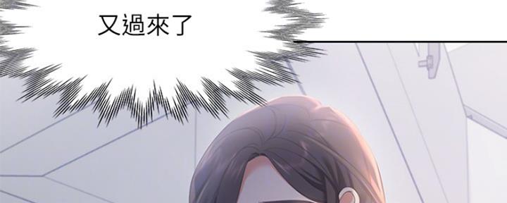 《渴望爱火难耐》第37话 第54页