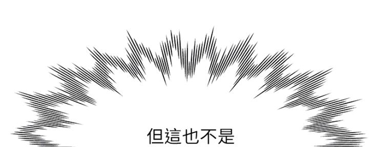 《渴望爱火难耐》第37话 第60页