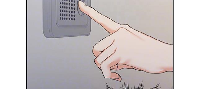 《渴望爱火难耐》第37话 第66页