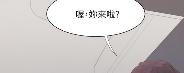 《渴望爱火难耐》第37话 第72页