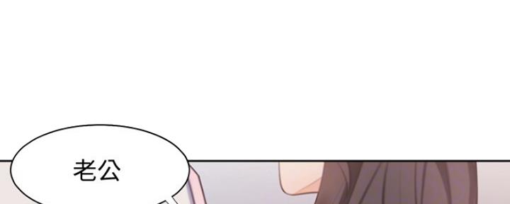 《渴望爱火难耐》第34话 第101页