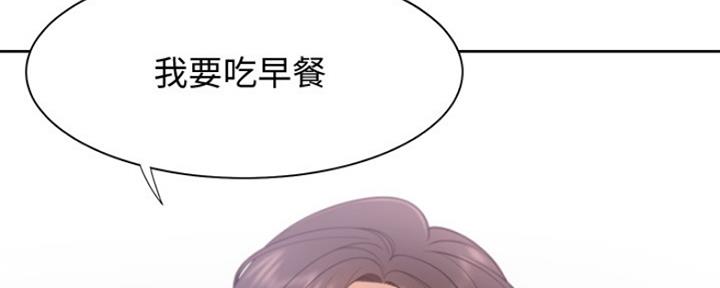 《渴望爱火难耐》第34话 第105页