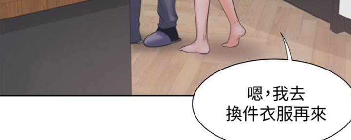 《渴望爱火难耐》第34话 第113页