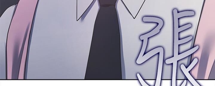 《渴望爱火难耐》第34话 第12页