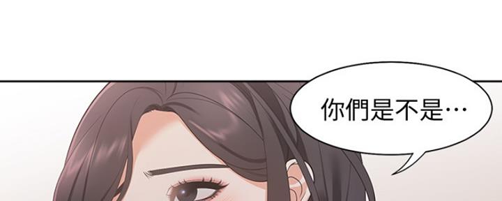 《渴望爱火难耐》第34话 第19页