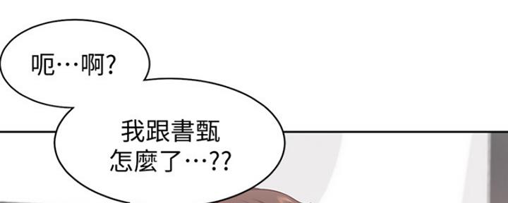 《渴望爱火难耐》第34话 第22页