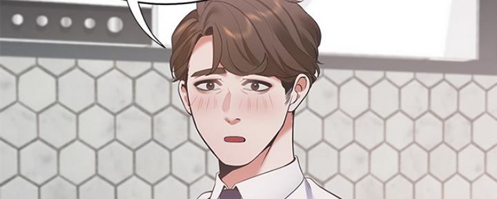 《渴望爱火难耐》第34话 第23页