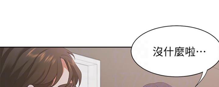 《渴望爱火难耐》第34话 第30页