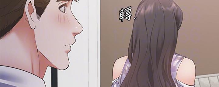 《渴望爱火难耐》第34话 第31页