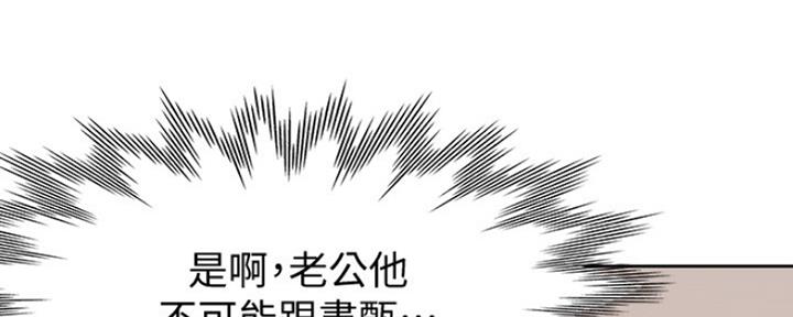 《渴望爱火难耐》第34话 第34页
