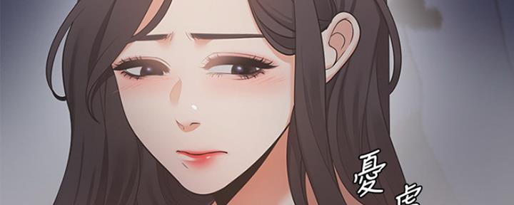 《渴望爱火难耐》第34话 第42页