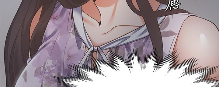 《渴望爱火难耐》第34话 第43页