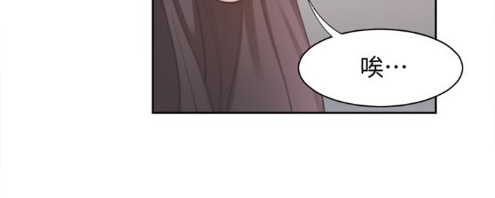 《渴望爱火难耐》第34话 第48页