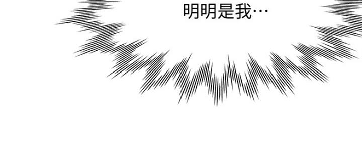 《渴望爱火难耐》第34话 第63页