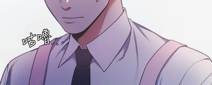 《渴望爱火难耐》第34话 第71页
